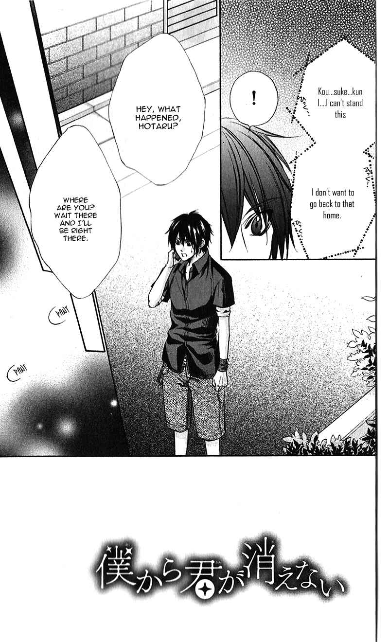 Page 5 Chapter 23 Boku Kara Kimi ga Kienai