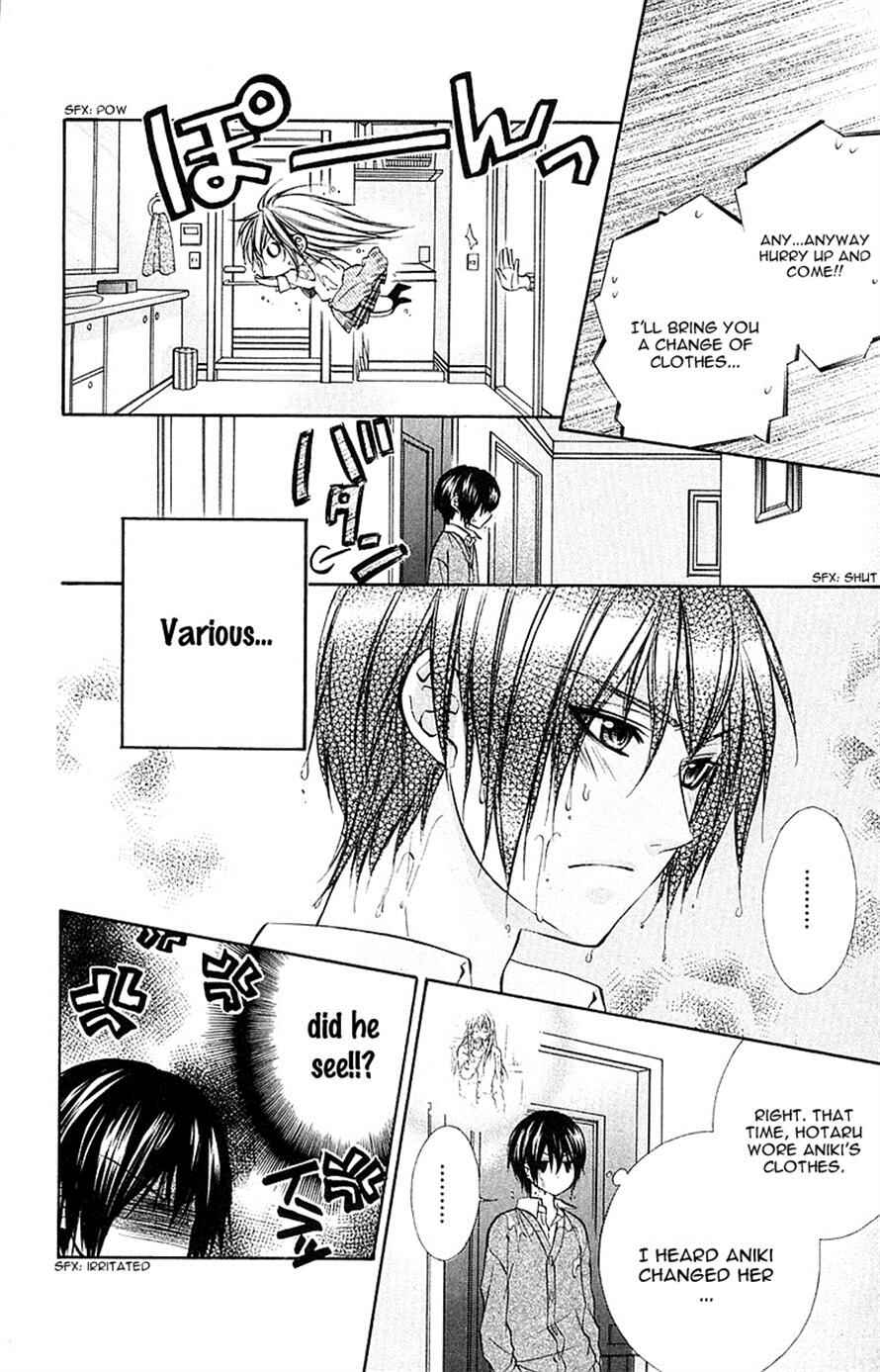 Page 2 Chapter 17 Boku Kara Kimi ga Kienai