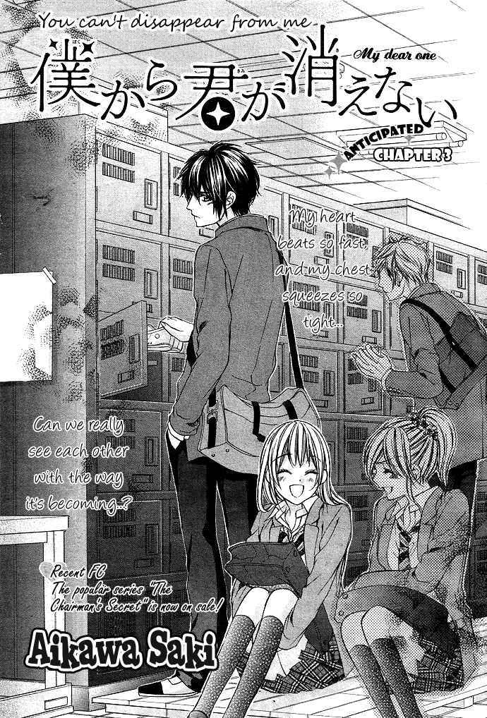 Page 5 Chapter 3 Boku Kara Kimi ga Kienai