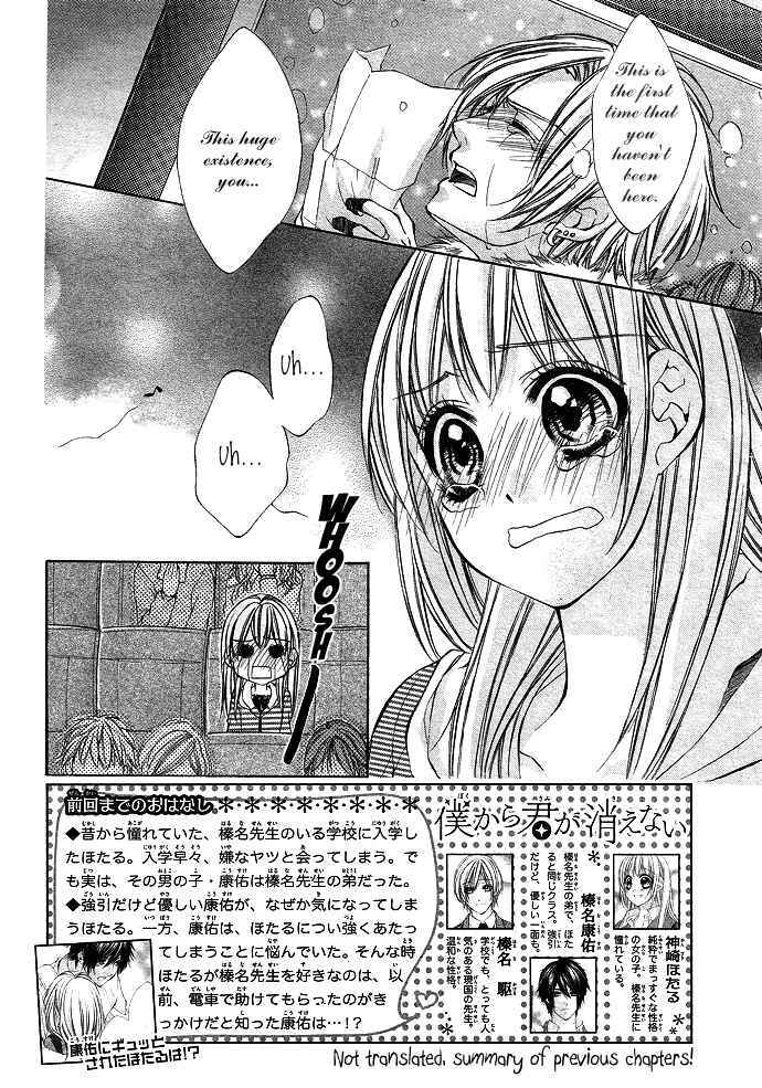 Page 6 Chapter 3 Boku Kara Kimi ga Kienai