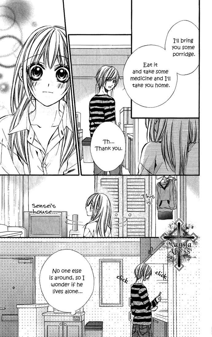 Page 15 Chapter 8 Boku Kara Kimi ga Kienai