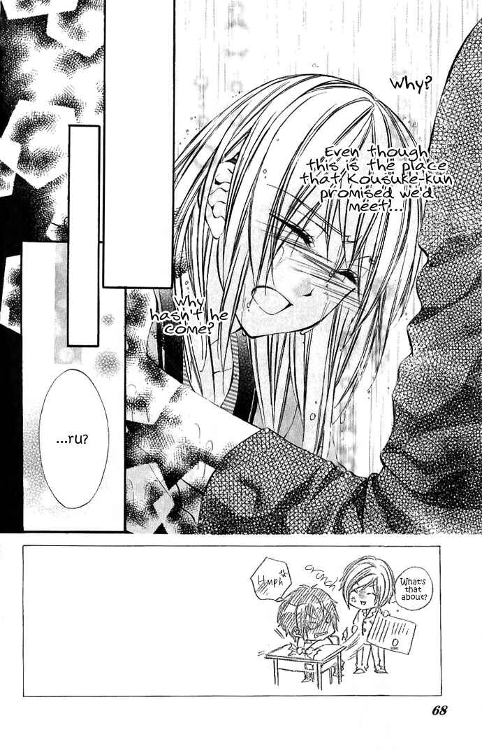 Page 2 Chapter 8 Boku Kara Kimi ga Kienai