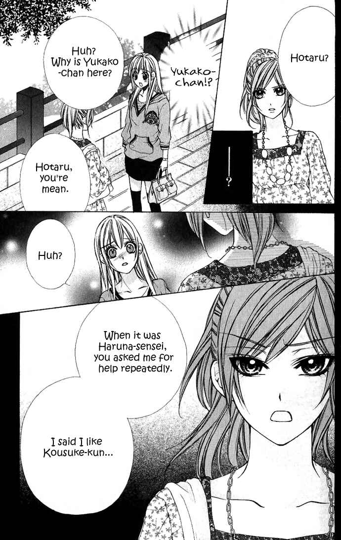 Page 3 Chapter 8 Boku Kara Kimi ga Kienai