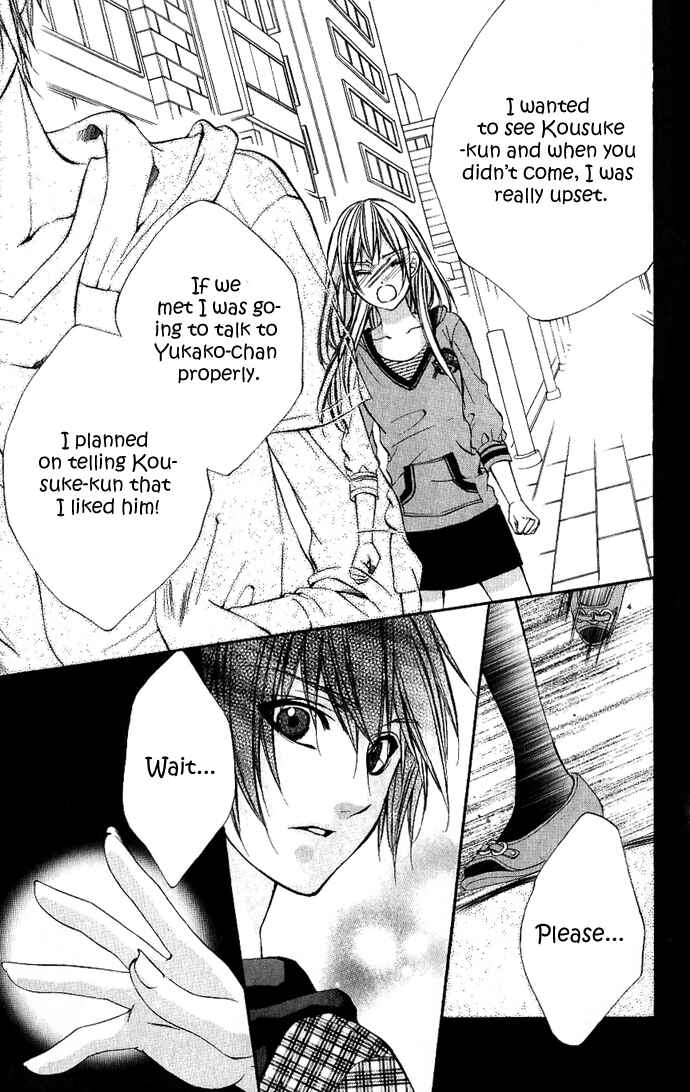 Page 7 Chapter 8 Boku Kara Kimi ga Kienai