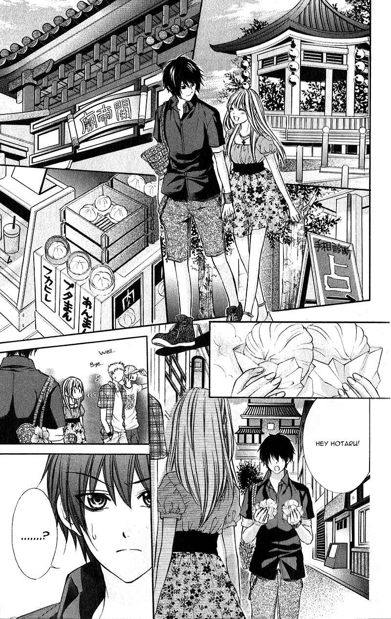 Page 14 Chapter 21 Boku Kara Kimi ga Kienai