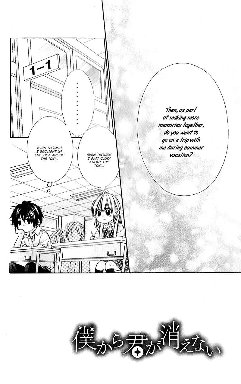 Page 5 Chapter 21 Boku Kara Kimi ga Kienai