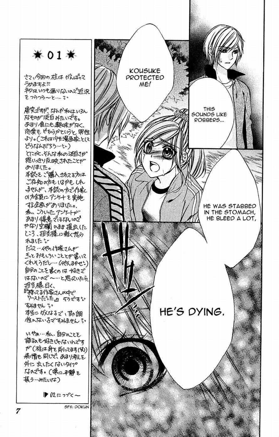 Page 10 Chapter 12 Boku Kara Kimi ga Kienai