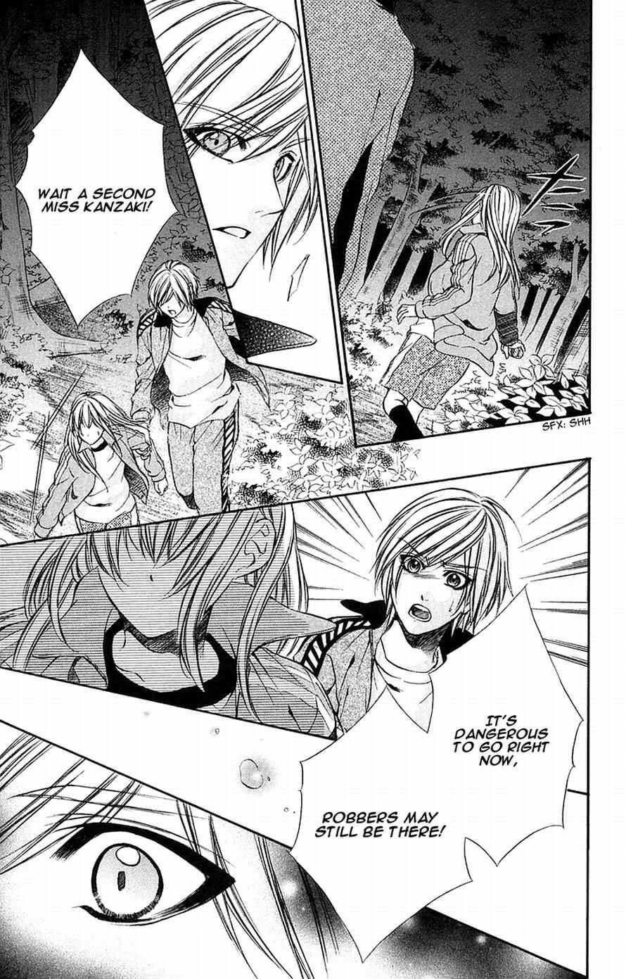 Page 12 Chapter 12 Boku Kara Kimi ga Kienai