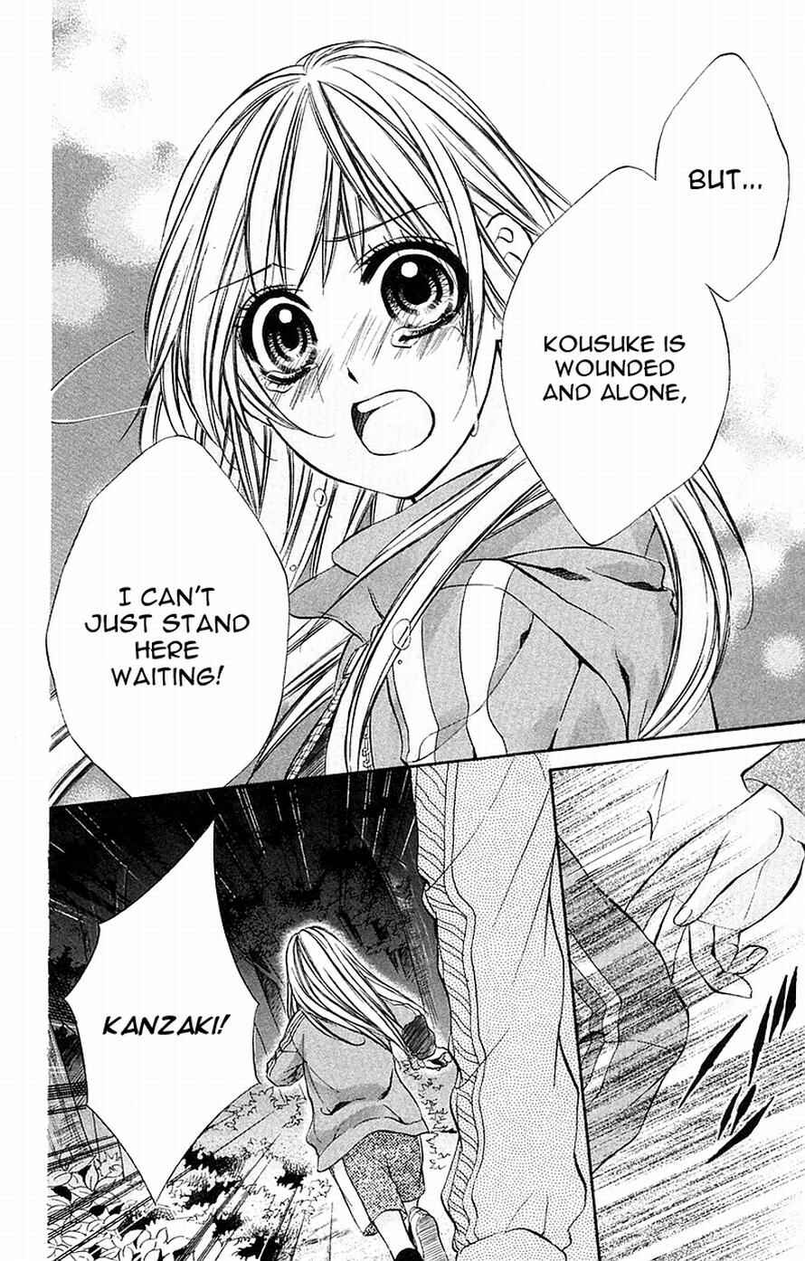 Page 13 Chapter 12 Boku Kara Kimi ga Kienai