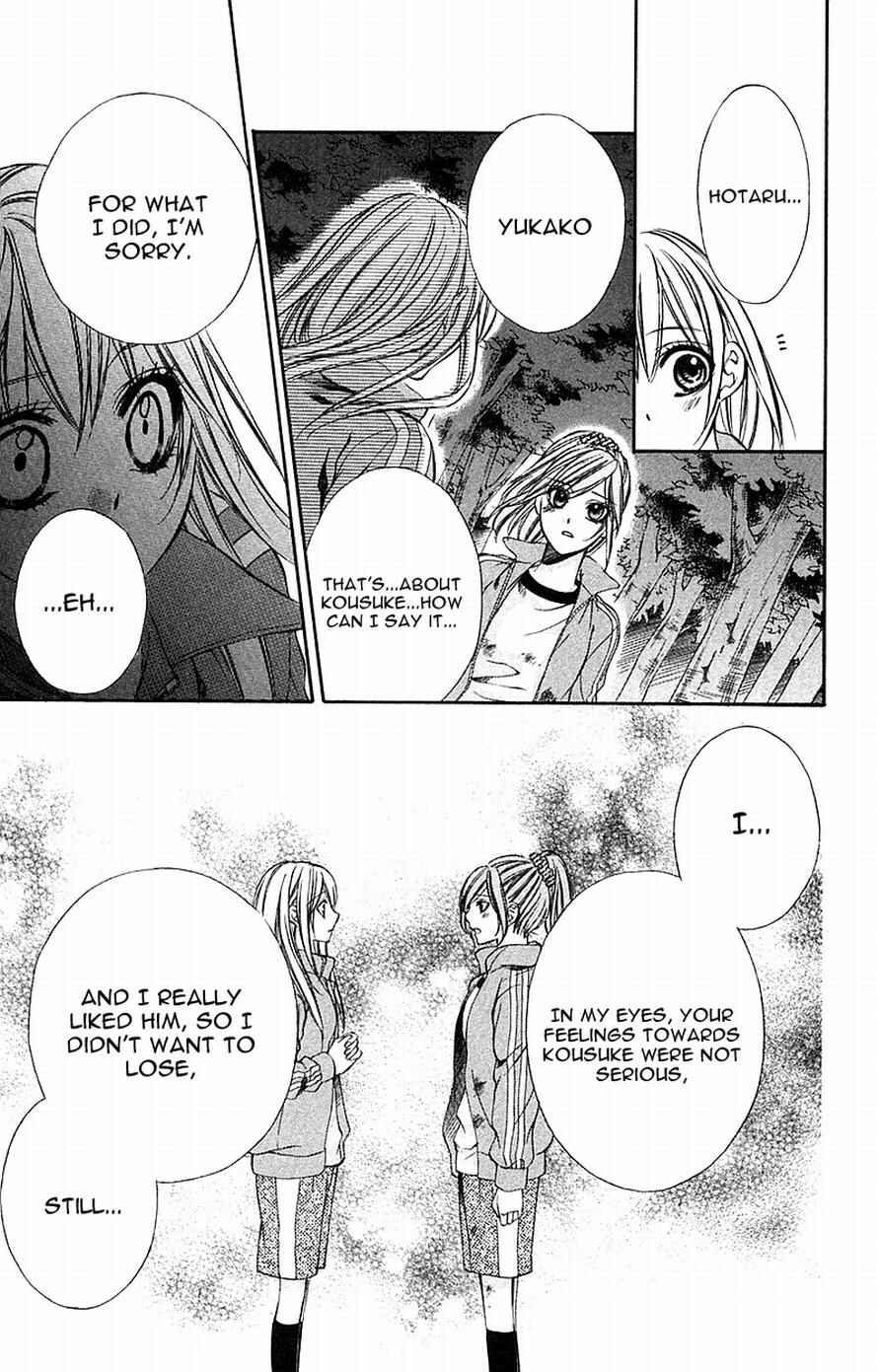 Page 30 Chapter 12 Boku Kara Kimi ga Kienai