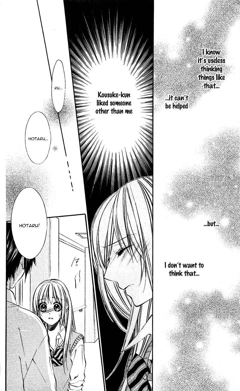 Page 19 Chapter 20 Boku Kara Kimi ga Kienai