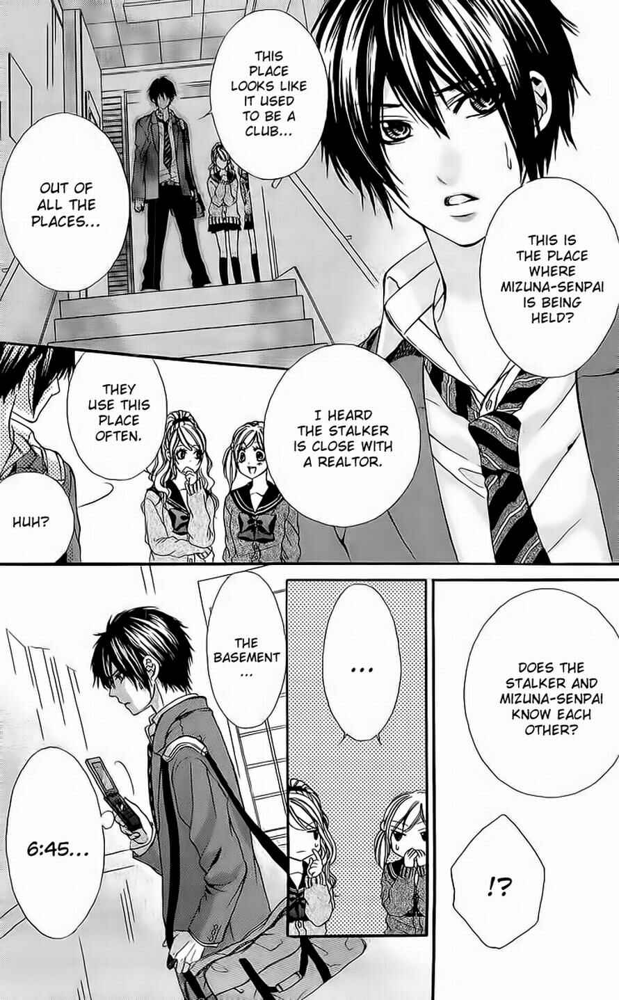 Page 6 Chapter 16 Boku Kara Kimi ga Kienai