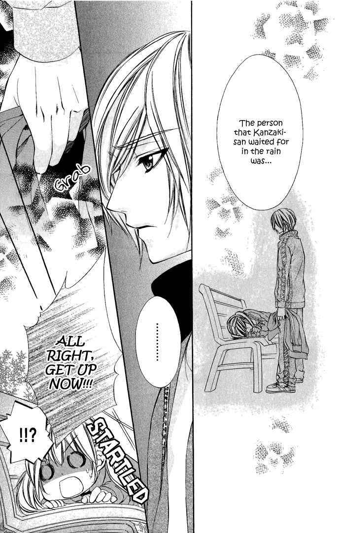 Page 7 Chapter 10 Boku Kara Kimi ga Kienai