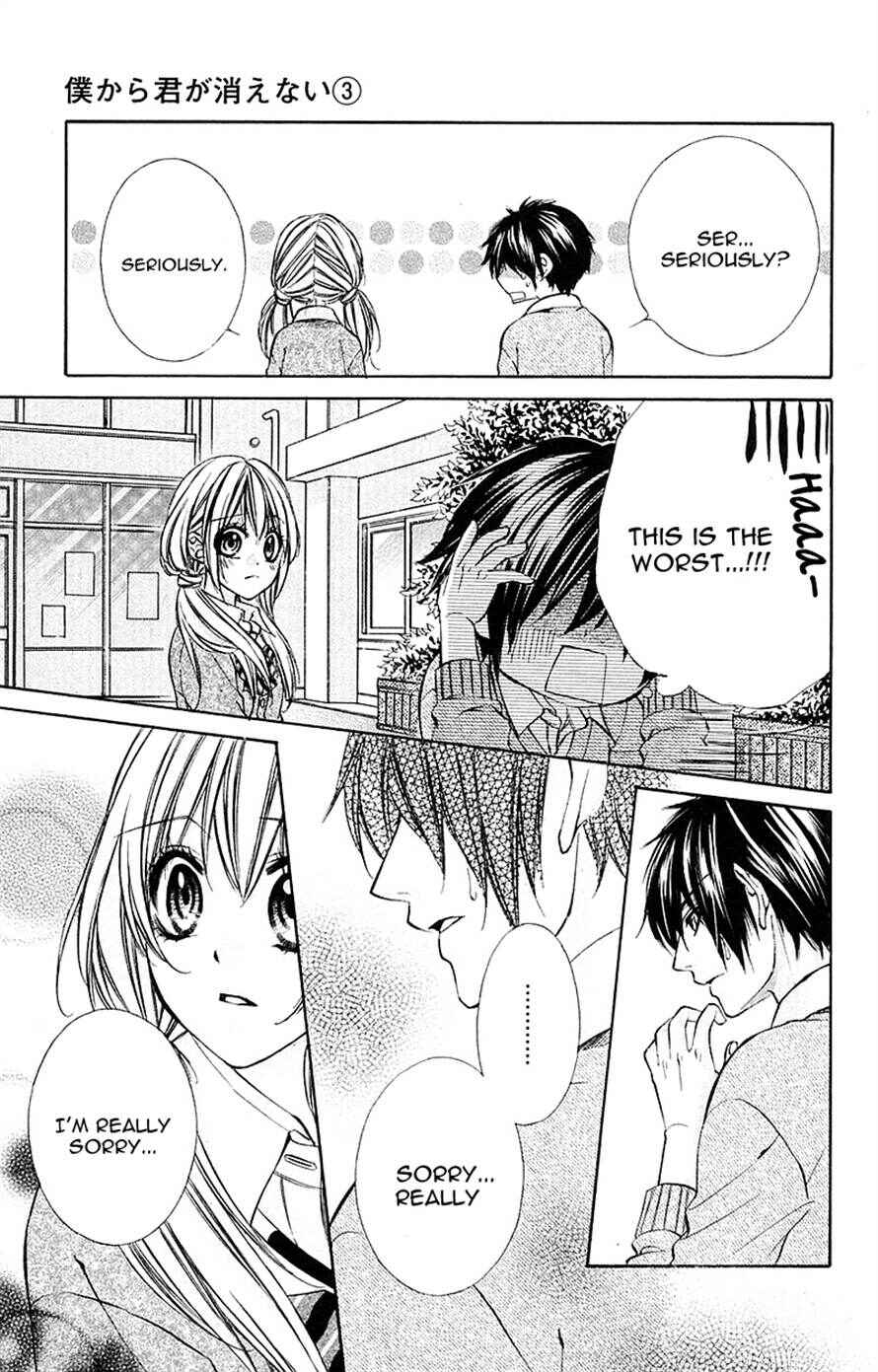 Page 15 Chapter 15 Boku Kara Kimi ga Kienai