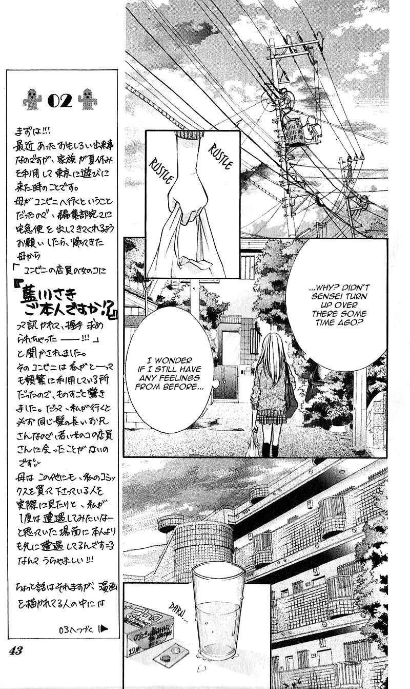 Page 10 Chapter 19 Boku Kara Kimi ga Kienai