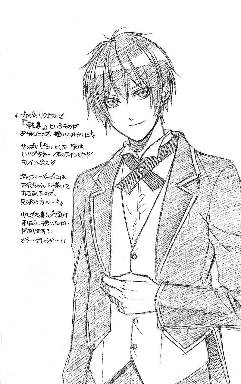 Page 33 Chapter 19 Boku Kara Kimi ga Kienai
