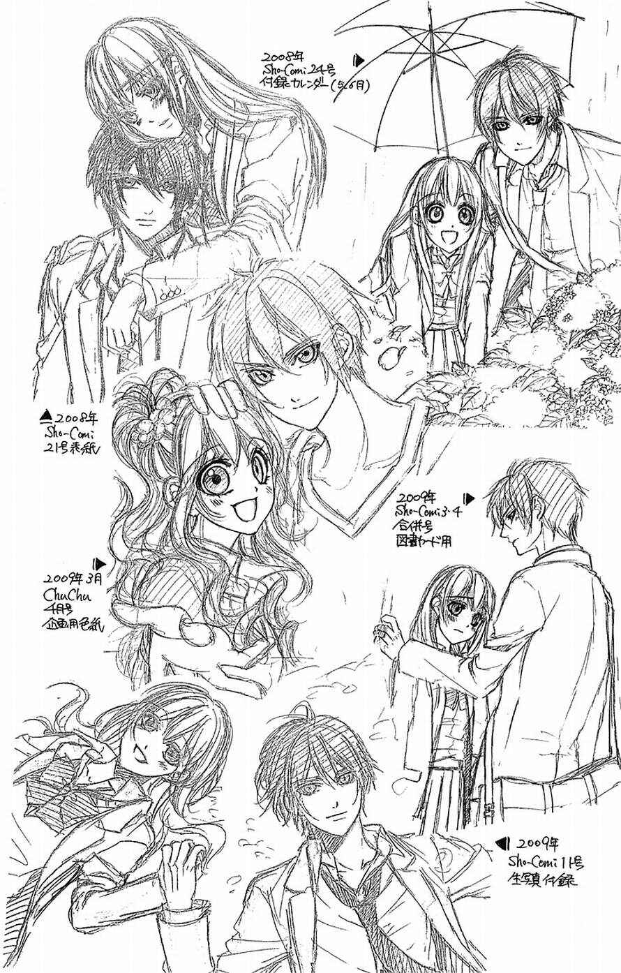 Page 30 Chapter 14 Boku Kara Kimi ga Kienai