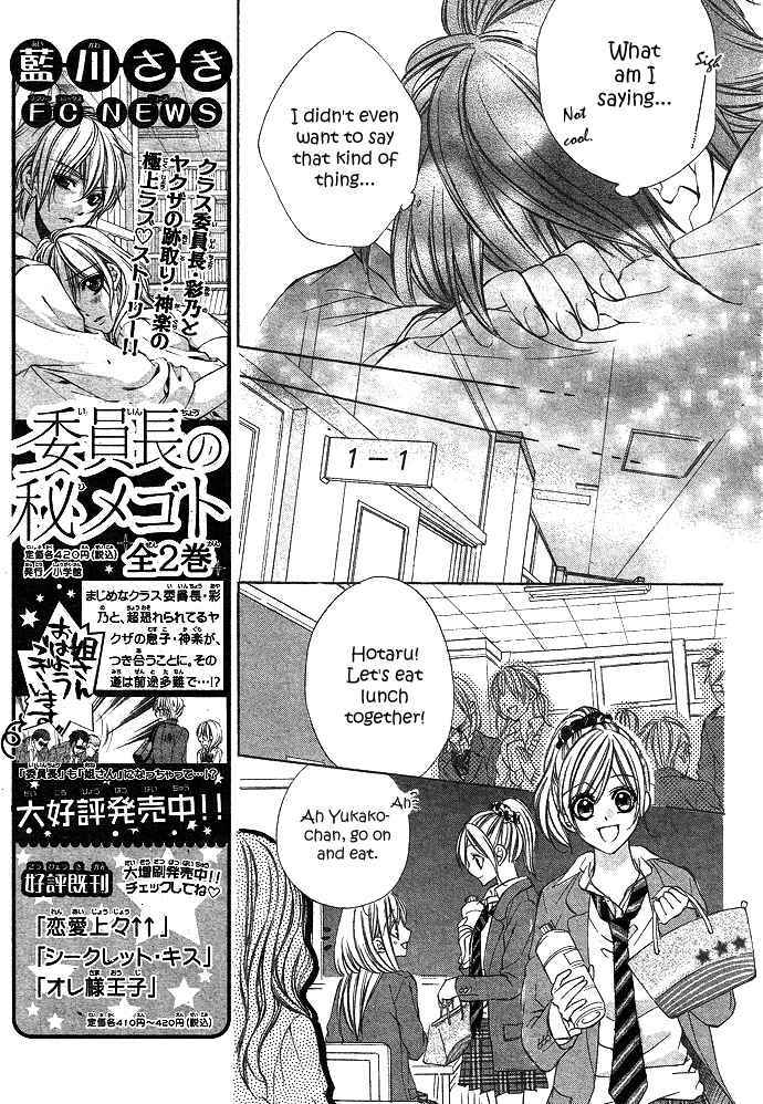 Page 27 Chapter 2 Boku Kara Kimi ga Kienai