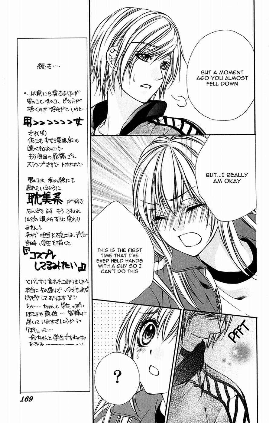 Page 13 Chapter 11 Boku Kara Kimi ga Kienai