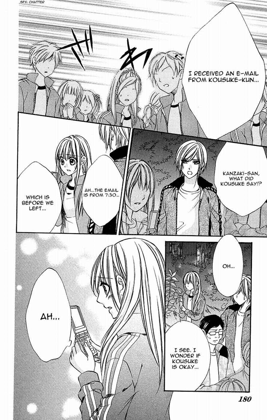 Page 24 Chapter 11 Boku Kara Kimi ga Kienai