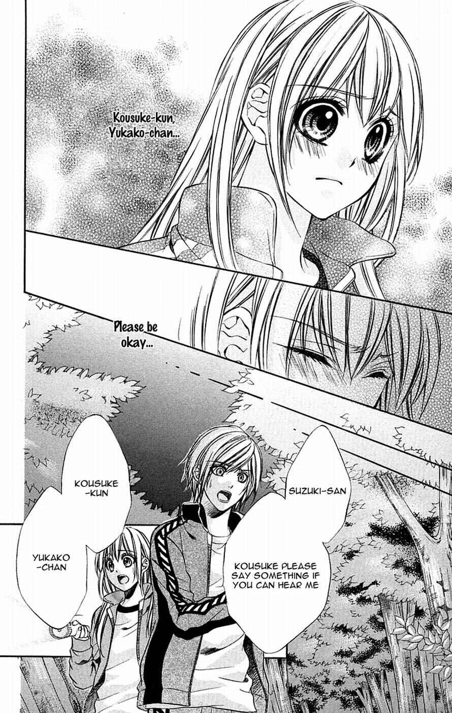 Page 30 Chapter 11 Boku Kara Kimi ga Kienai