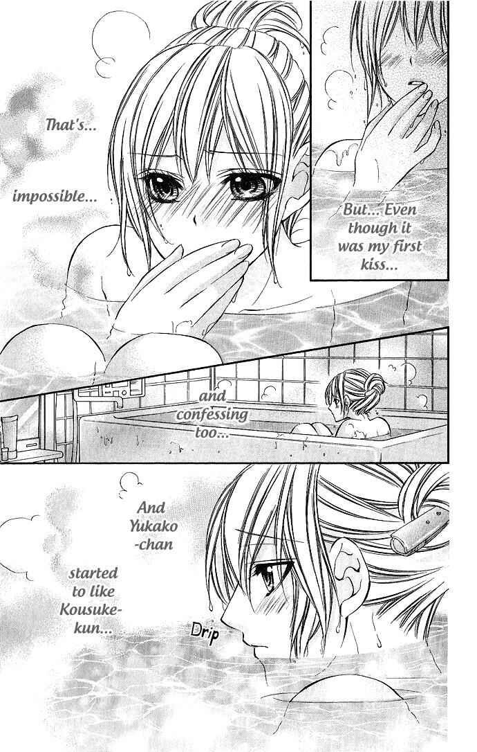 Page 6 Chapter 5 Boku Kara Kimi ga Kienai