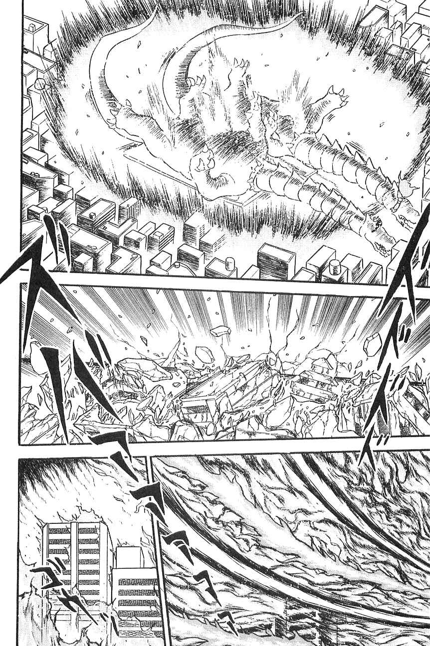 Page 18 Chapter 4 Super Robot Wars α THE STORY: The Day the Dragon Died + Getter Robo Zan!!