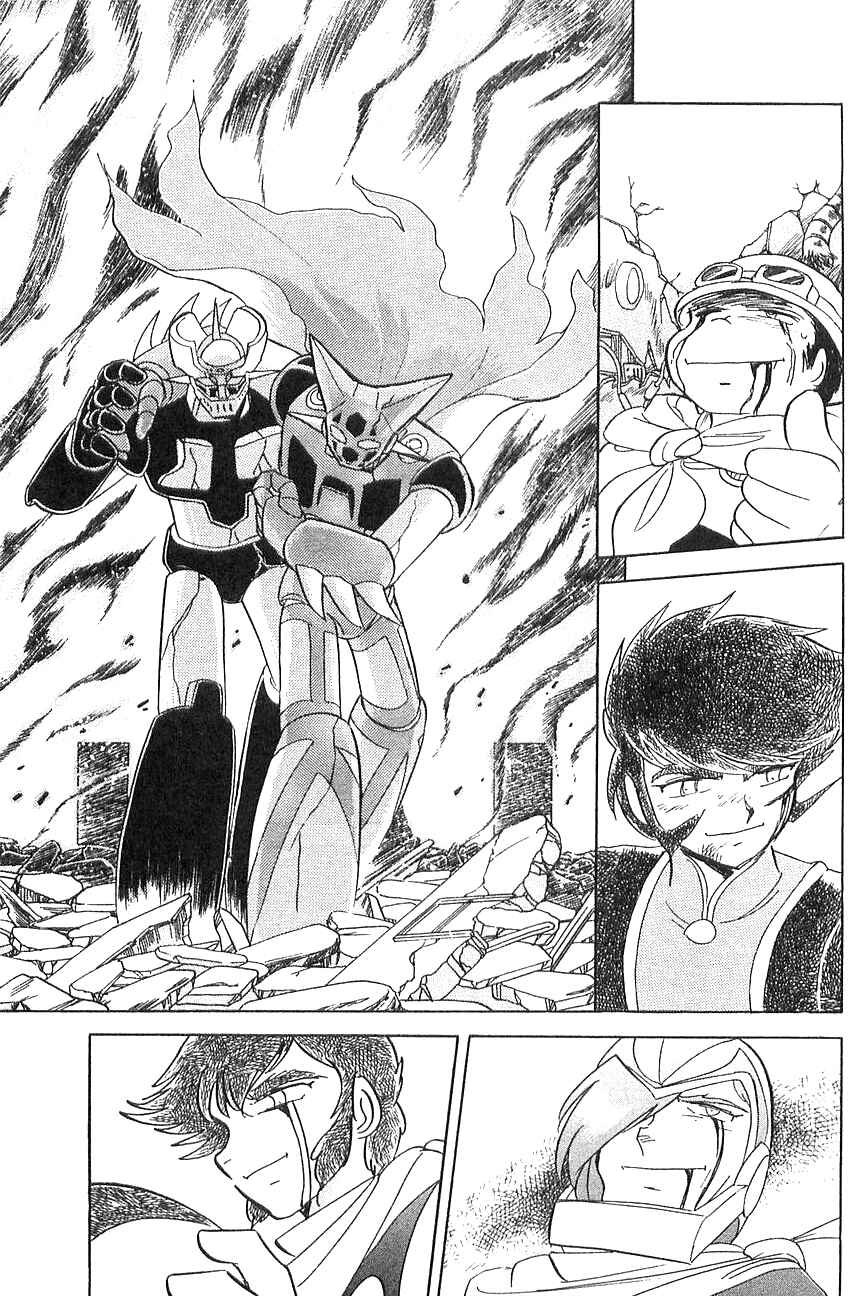 Page 33 Chapter 4 Super Robot Wars α THE STORY: The Day the Dragon Died + Getter Robo Zan!!