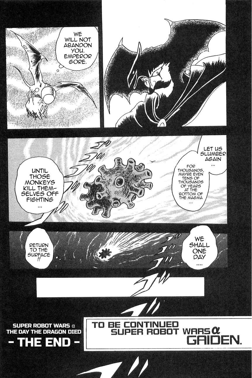 Page 38 Chapter 4 Super Robot Wars α THE STORY: The Day the Dragon Died + Getter Robo Zan!!