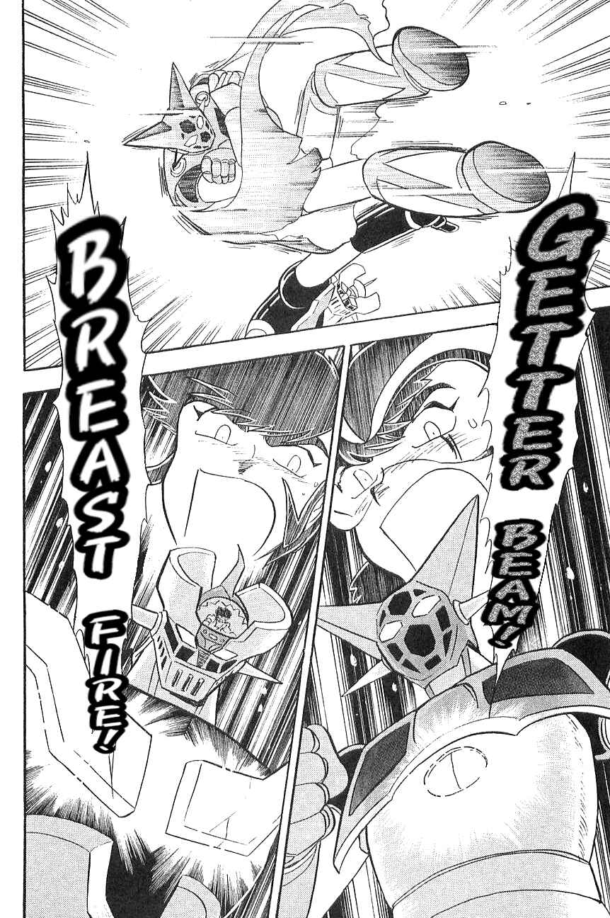 Page 9 Chapter 4 Super Robot Wars α THE STORY: The Day the Dragon Died + Getter Robo Zan!!