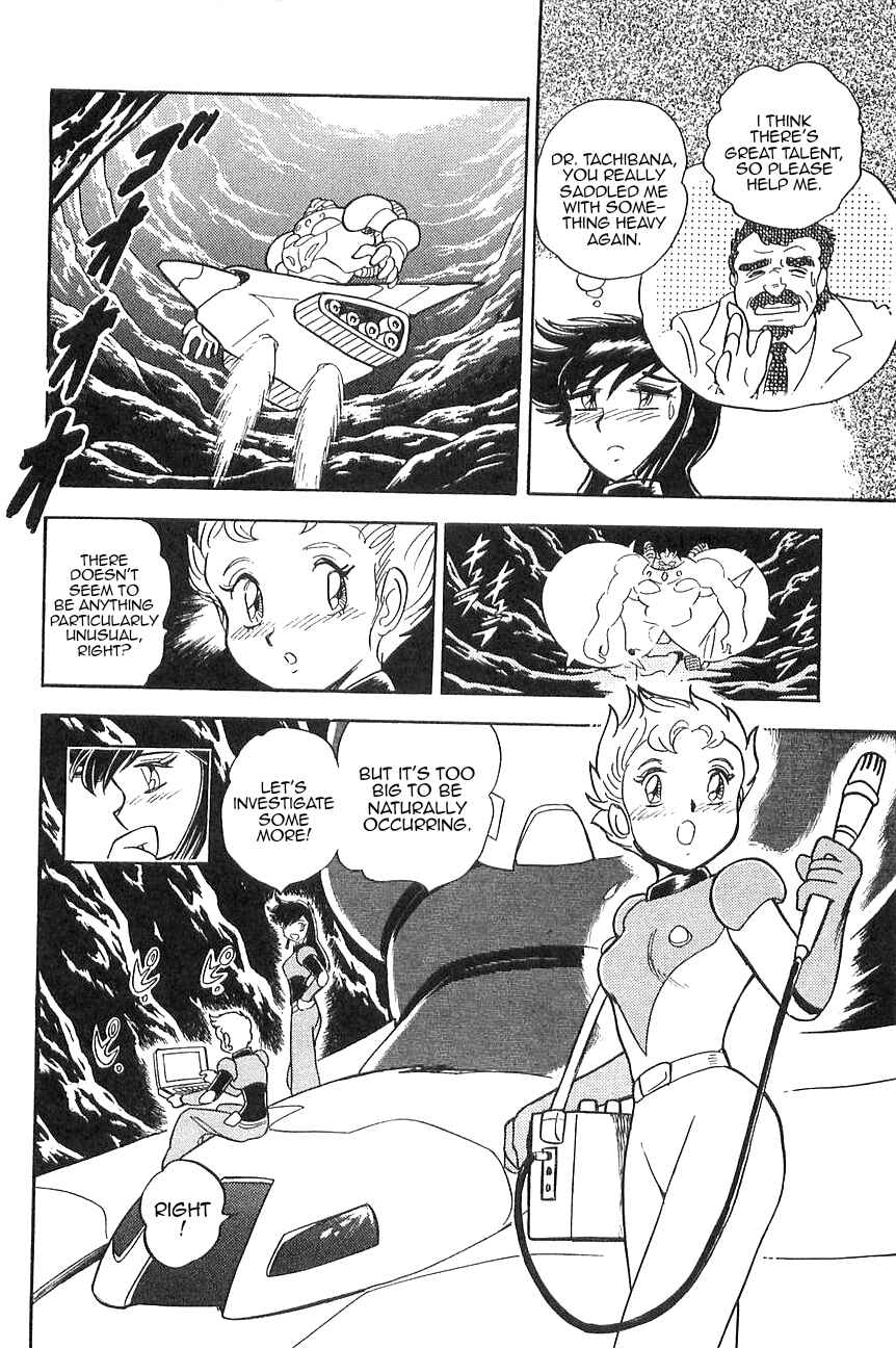 Page 10 Chapter 5 Super Robot Wars α THE STORY: The Day the Dragon Died + Getter Robo Zan!!