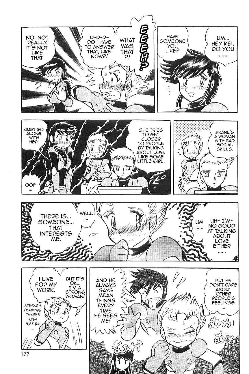 Page 11 Chapter 5 Super Robot Wars α THE STORY: The Day the Dragon Died + Getter Robo Zan!!