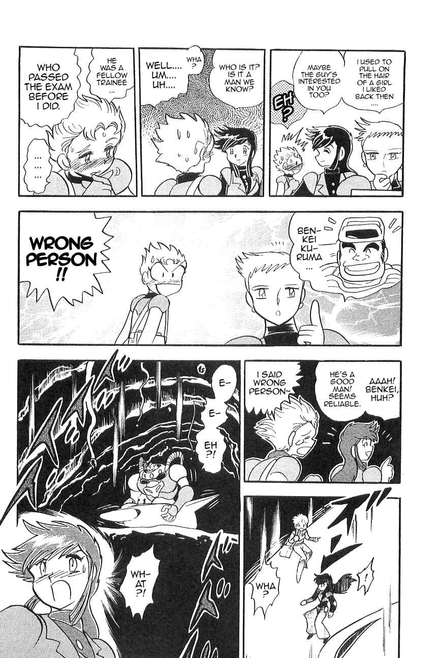Page 12 Chapter 5 Super Robot Wars α THE STORY: The Day the Dragon Died + Getter Robo Zan!!