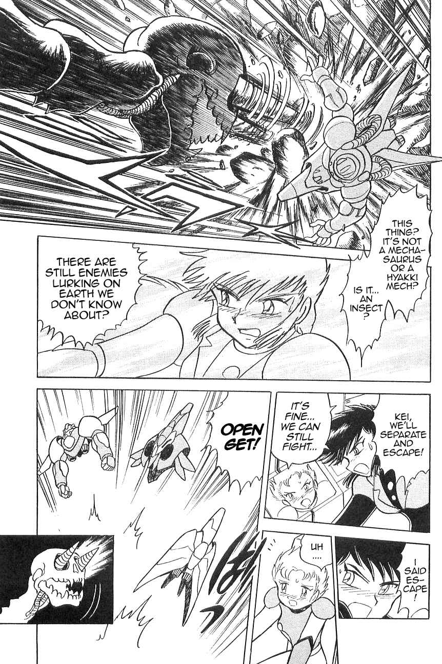Page 15 Chapter 5 Super Robot Wars α THE STORY: The Day the Dragon Died + Getter Robo Zan!!