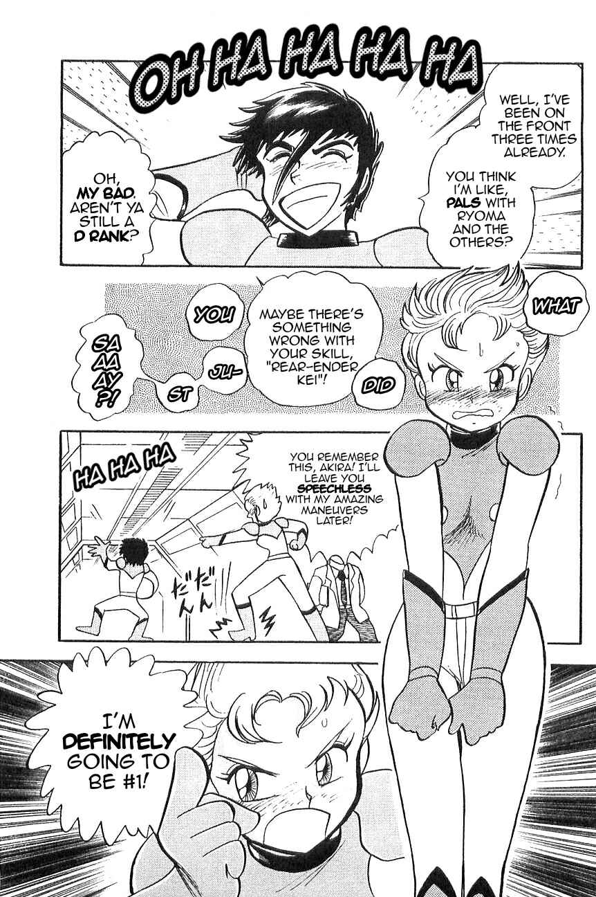 Page 2 Chapter 5 Super Robot Wars α THE STORY: The Day the Dragon Died + Getter Robo Zan!!
