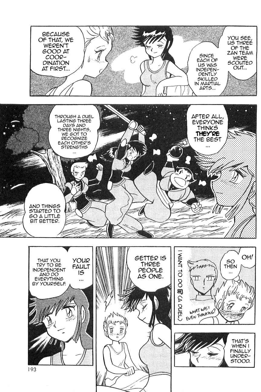 Page 26 Chapter 5 Super Robot Wars α THE STORY: The Day the Dragon Died + Getter Robo Zan!!