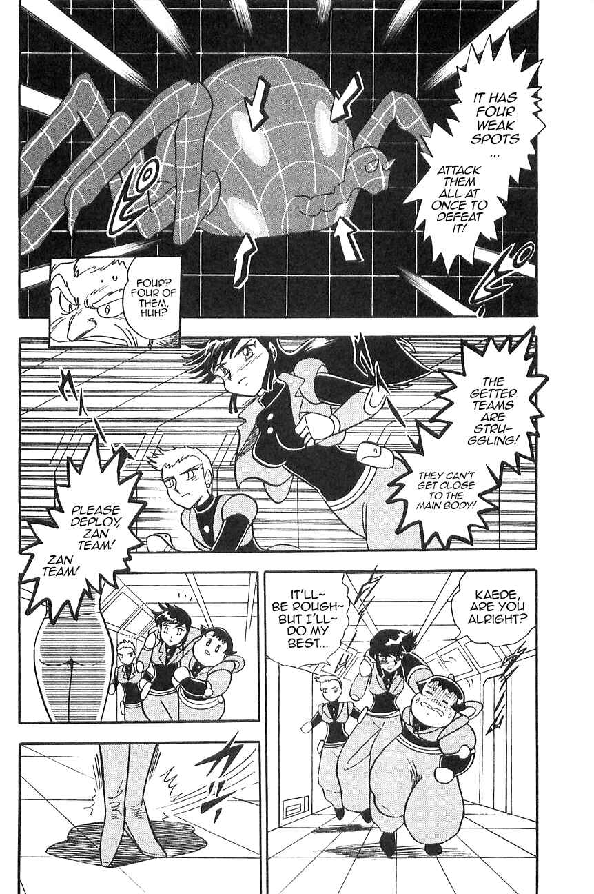Page 33 Chapter 5 Super Robot Wars α THE STORY: The Day the Dragon Died + Getter Robo Zan!!