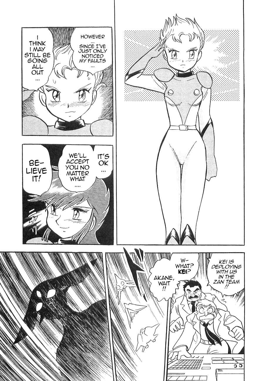 Page 34 Chapter 5 Super Robot Wars α THE STORY: The Day the Dragon Died + Getter Robo Zan!!
