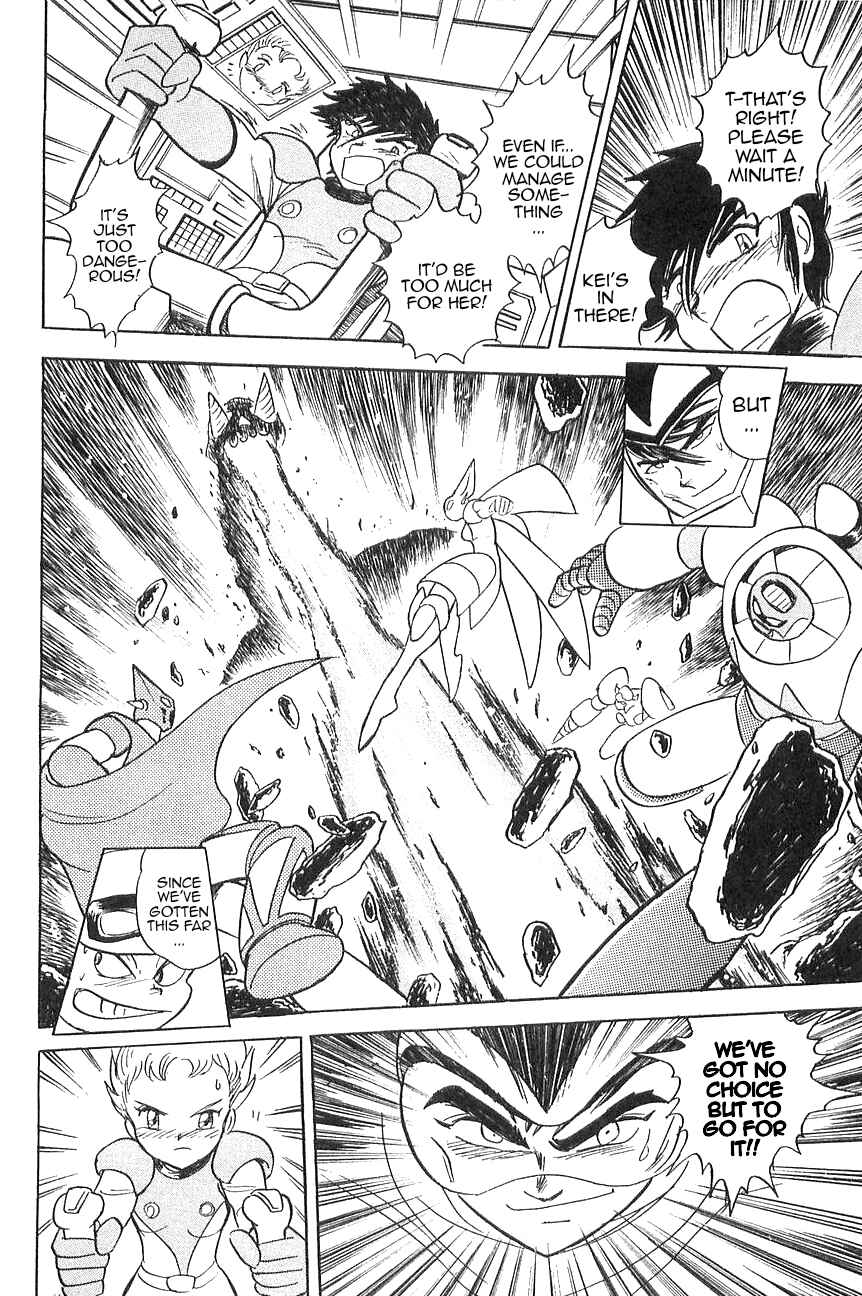 Page 37 Chapter 5 Super Robot Wars α THE STORY: The Day the Dragon Died + Getter Robo Zan!!