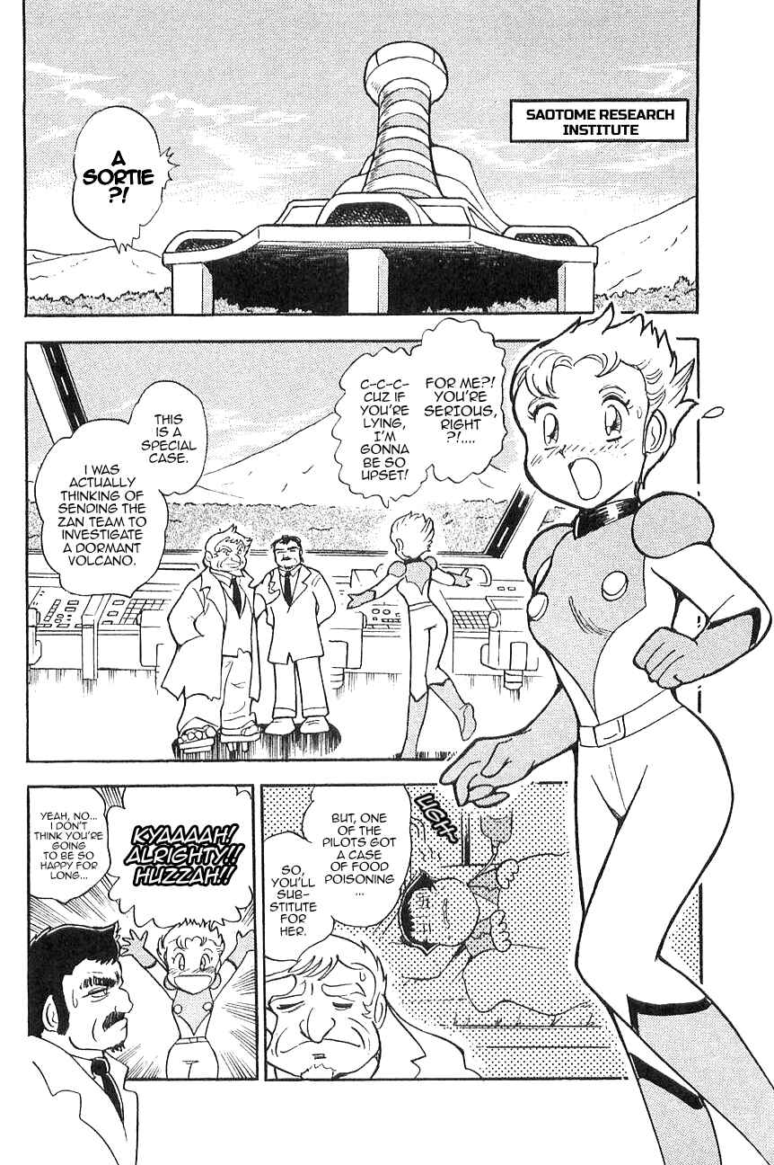 Page 4 Chapter 5 Super Robot Wars α THE STORY: The Day the Dragon Died + Getter Robo Zan!!