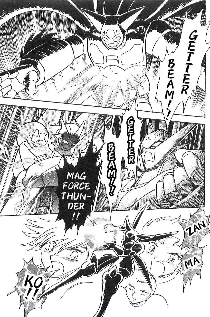Page 45 Chapter 5 Super Robot Wars α THE STORY: The Day the Dragon Died + Getter Robo Zan!!