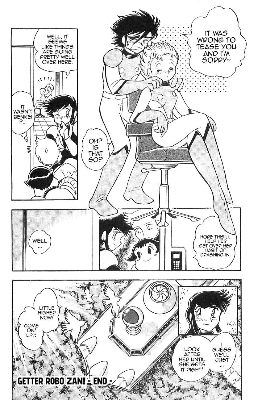 Page 47 Chapter 5 Super Robot Wars α THE STORY: The Day the Dragon Died + Getter Robo Zan!!
