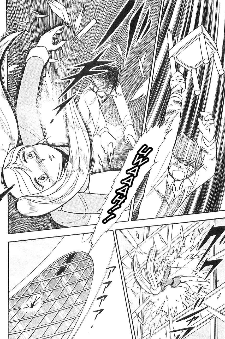 Page 17 Chapter 2 Super Robot Wars α THE STORY: The Day the Dragon Died + Getter Robo Zan!!