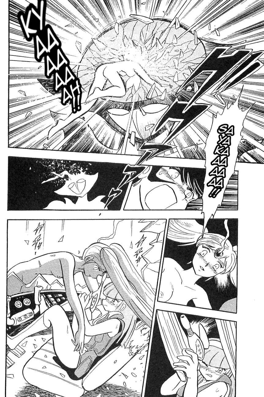 Page 29 Chapter 2 Super Robot Wars α THE STORY: The Day the Dragon Died + Getter Robo Zan!!