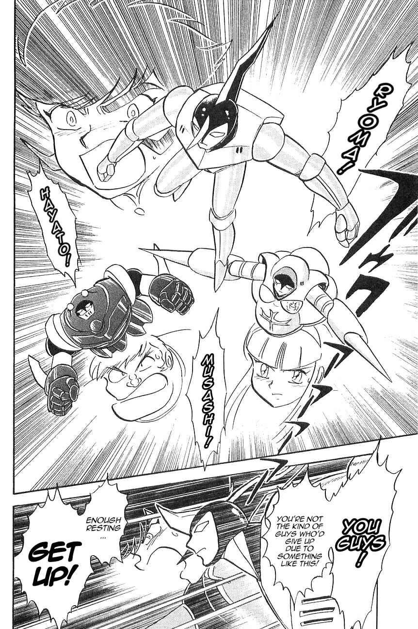 Page 37 Chapter 2 Super Robot Wars α THE STORY: The Day the Dragon Died + Getter Robo Zan!!