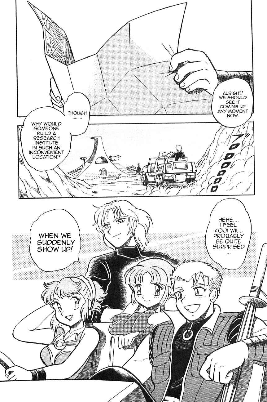Page 4 Chapter 2 Super Robot Wars α THE STORY: The Day the Dragon Died + Getter Robo Zan!!