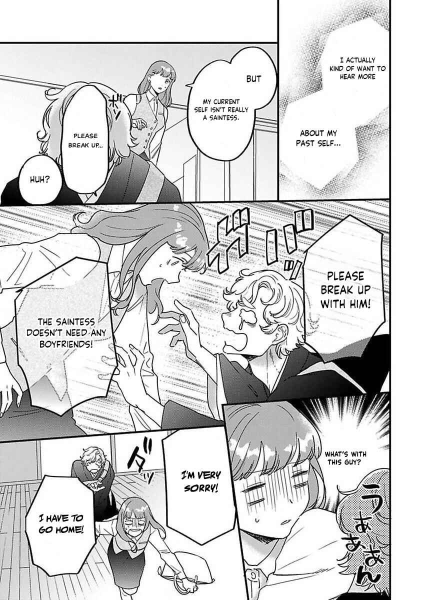Page 11 Chapter 18 Tensei shitara Maou-sama ni Dekiai saremashita