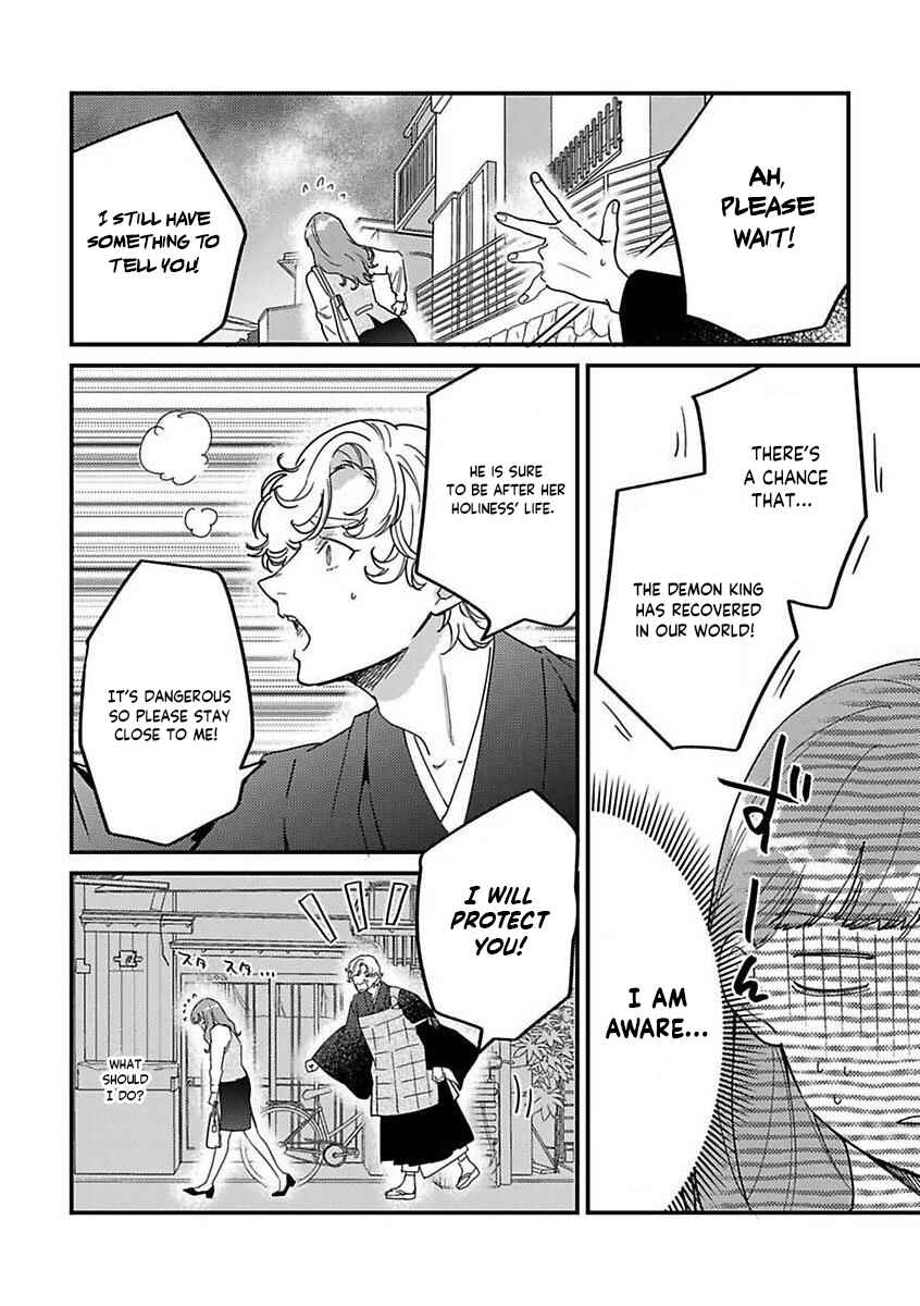 Page 12 Chapter 18 Tensei shitara Maou-sama ni Dekiai saremashita
