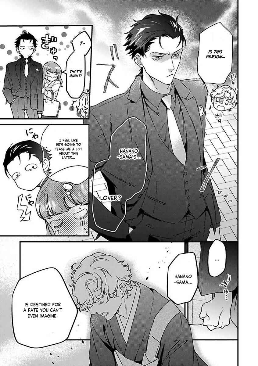 Page 15 Chapter 18 Tensei shitara Maou-sama ni Dekiai saremashita