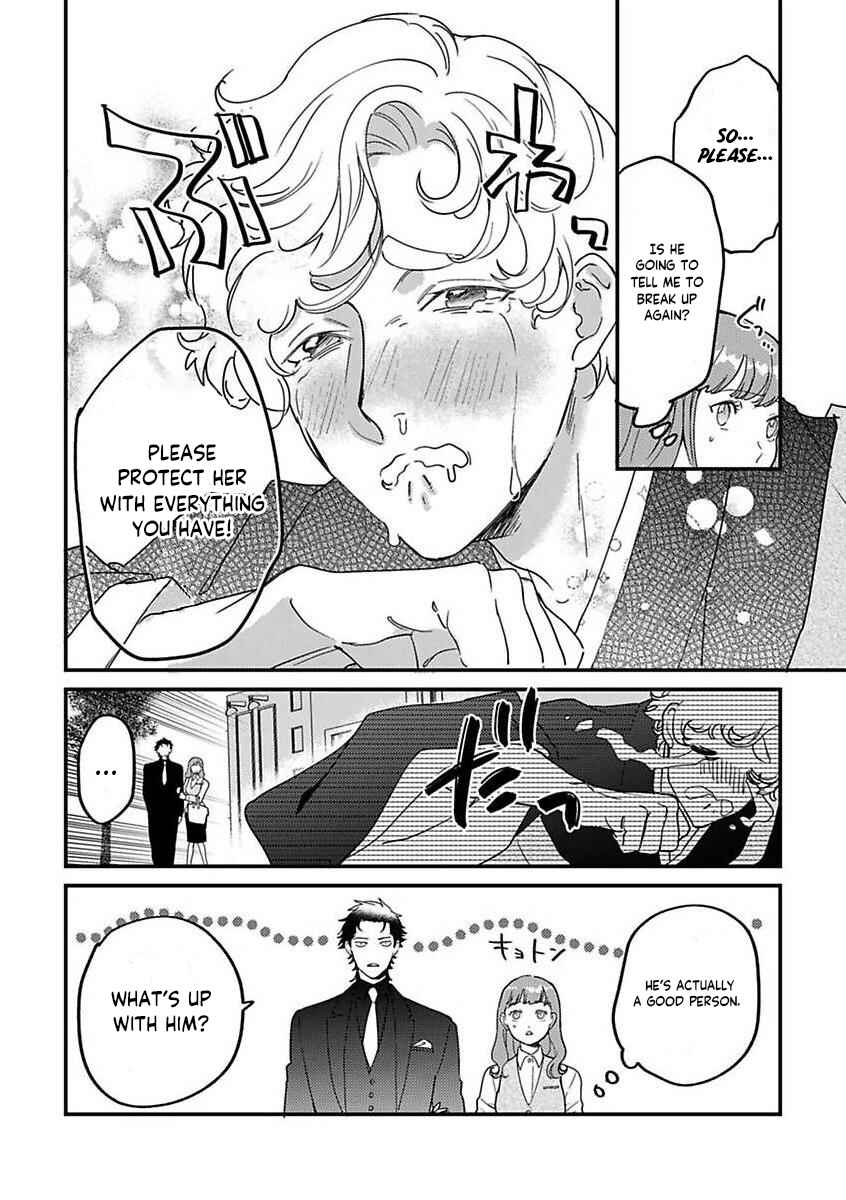 Page 16 Chapter 18 Tensei shitara Maou-sama ni Dekiai saremashita